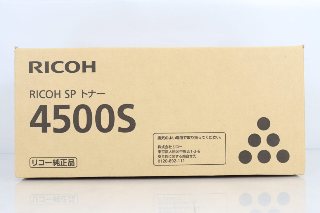 4500Sの製造日記載箇所01