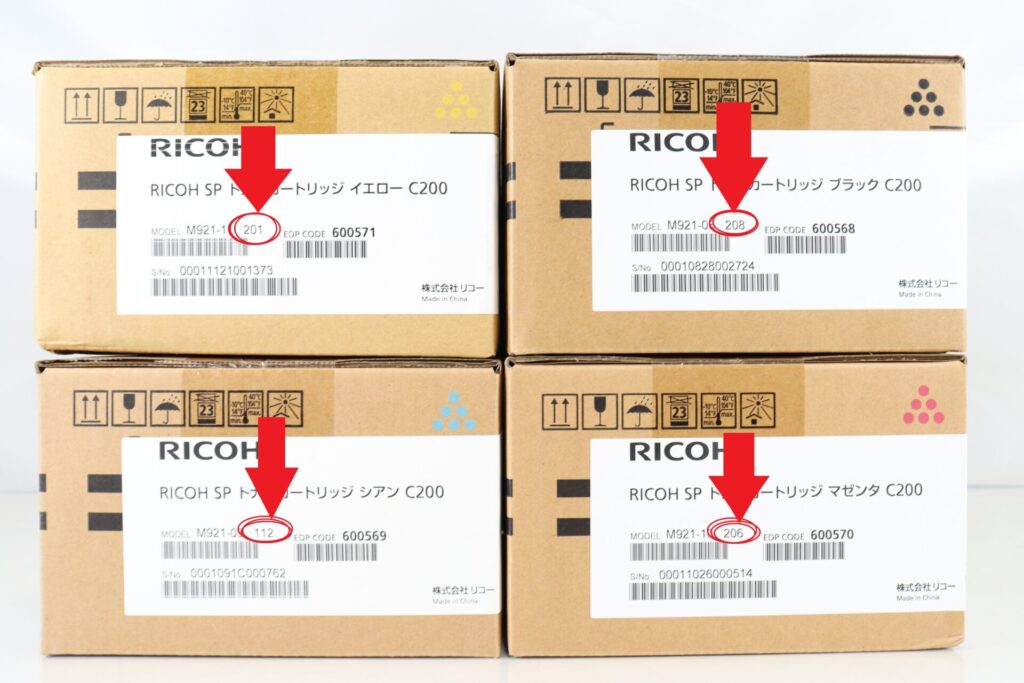 C200の製造日記載箇所02