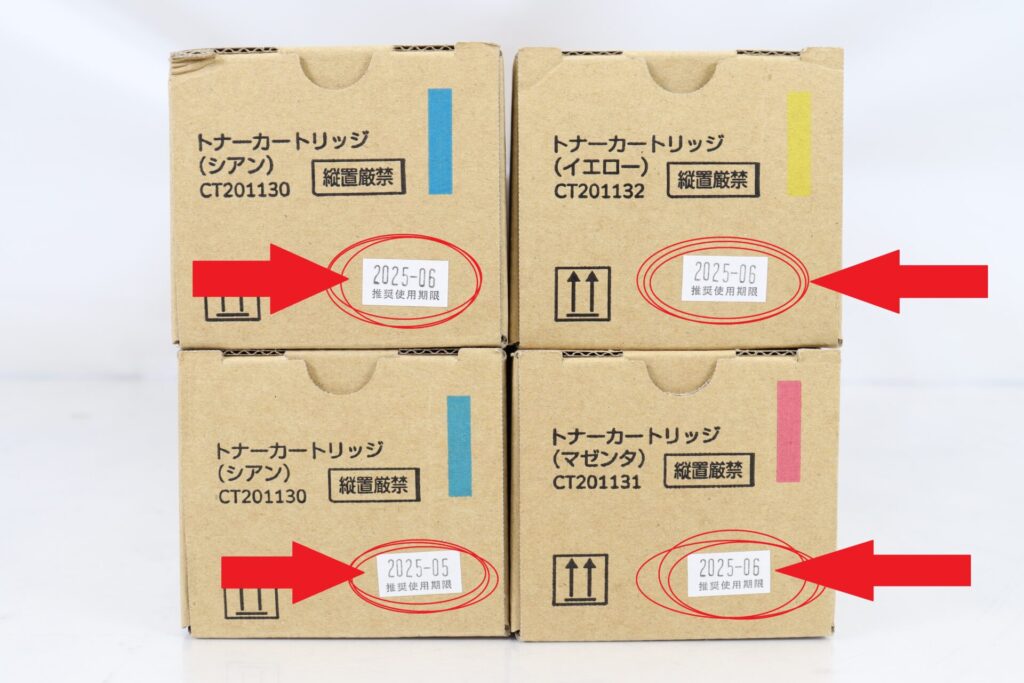 CT201130の使用期限記載箇所02