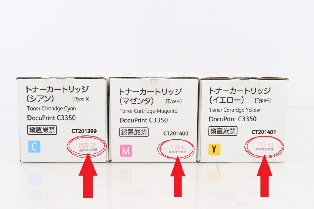 CT201399の使用期限記載箇所02
