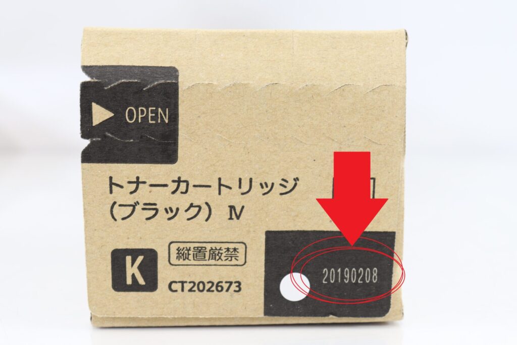 CT202673の製造日記載箇所の画像