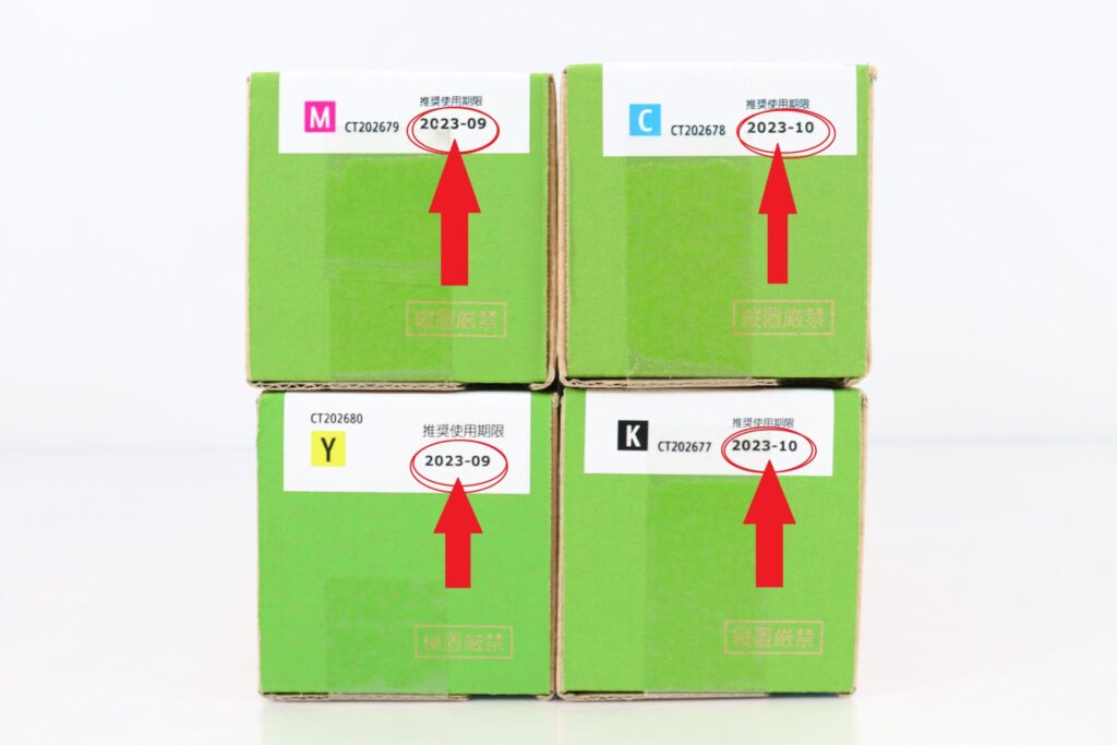 CT202677の使用期限記載箇所02