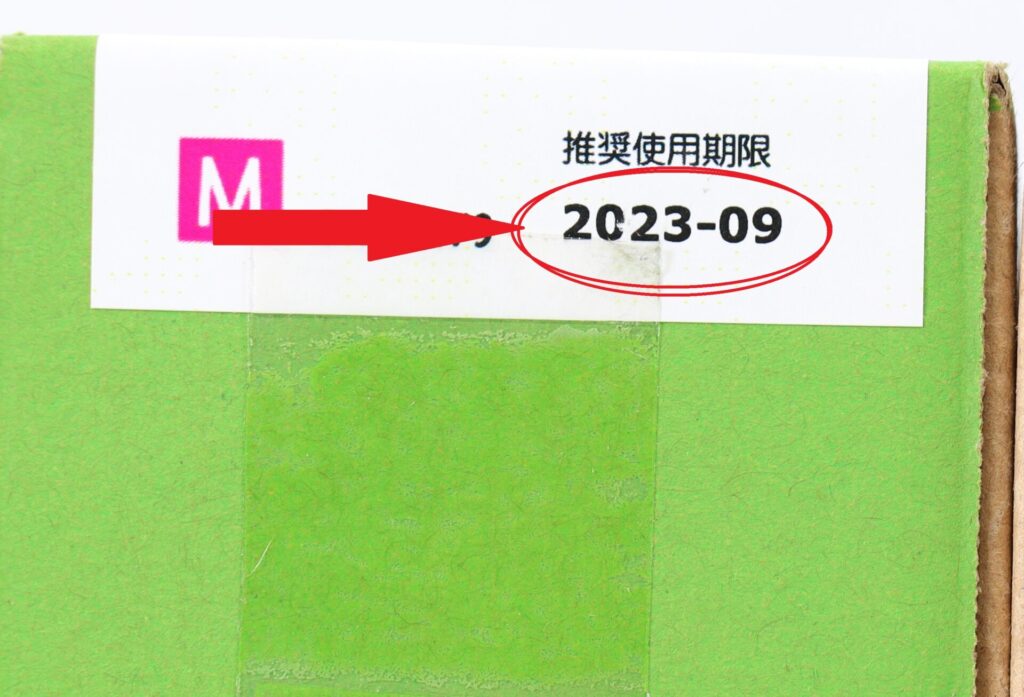 CT202677の使用期限記載箇所03