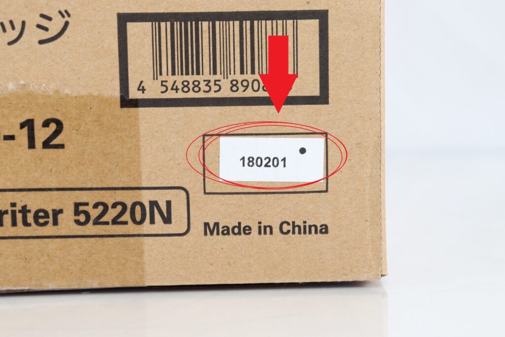 PR-L5220-12の製造日掲載箇所の拡大画像