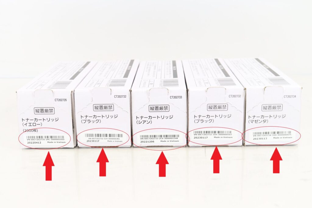 PR-L5800C-14の製造日の記載箇所02