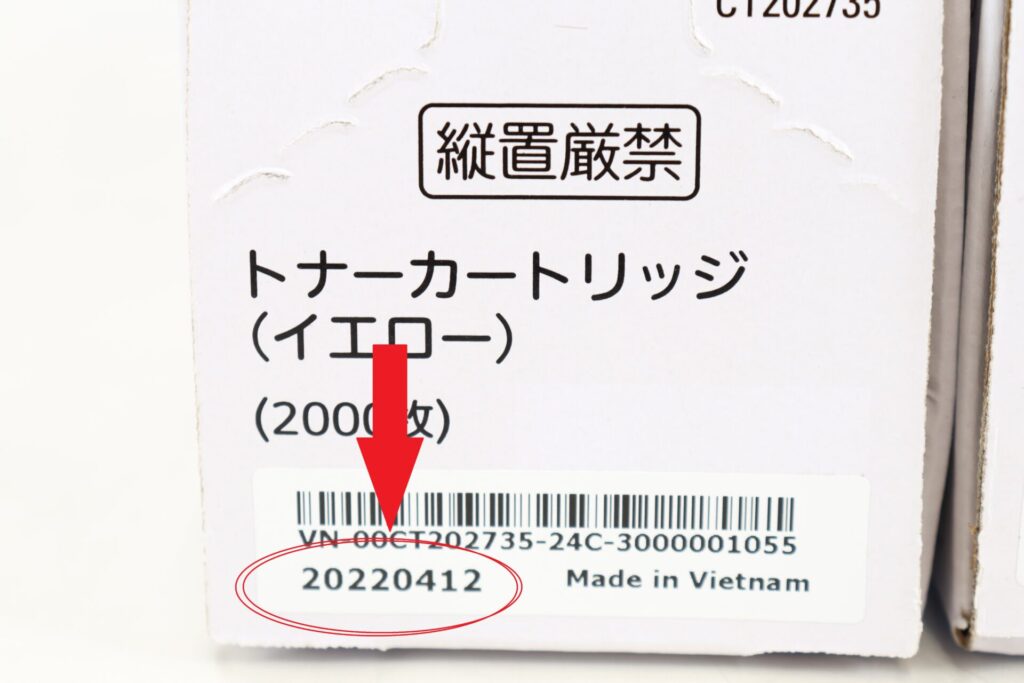 PR-L5800C-14の製造日の記載箇所03