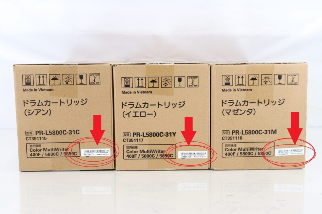 PR-L5800C-31の製造日掲載箇所02