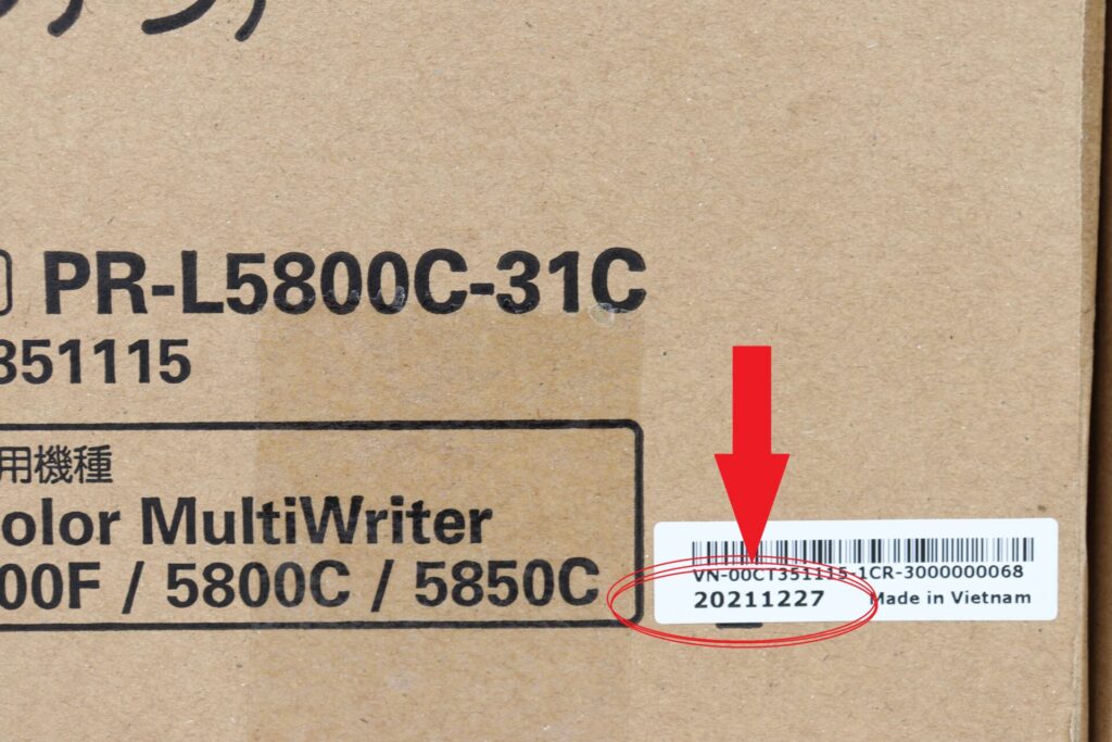 PR-L5800C-31の製造日掲載箇所03