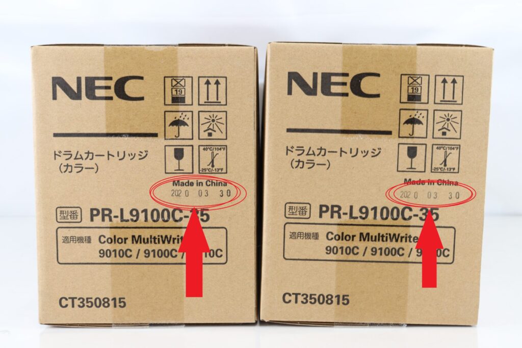 PR-L9100C-35の製造日掲載箇所02