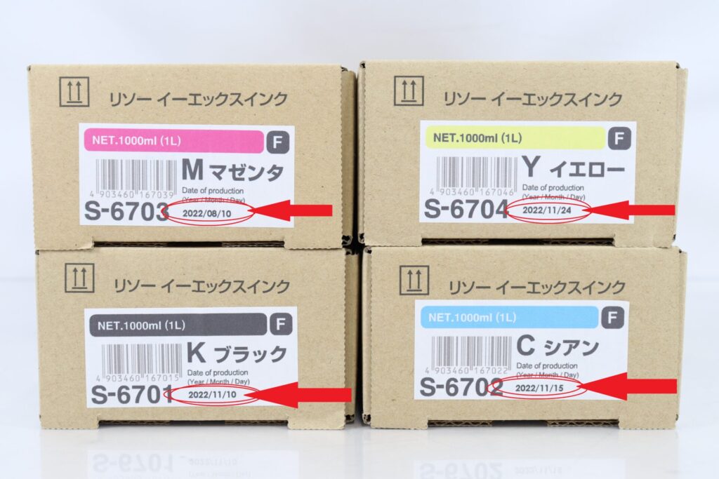 S-6701の製造日記載箇所の画像