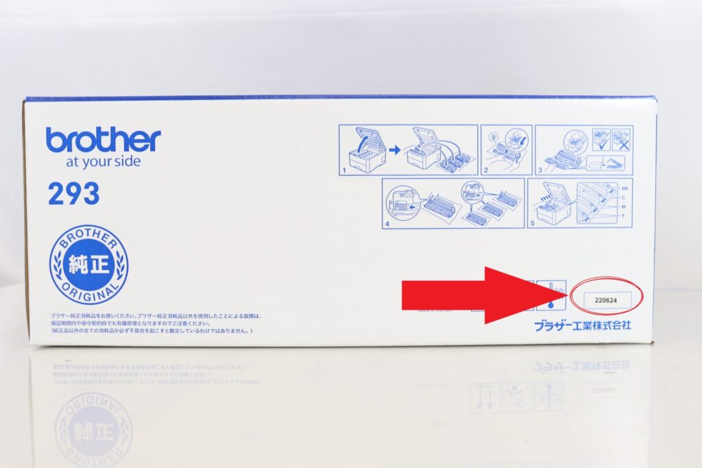 TN-293の製造日記載箇所02