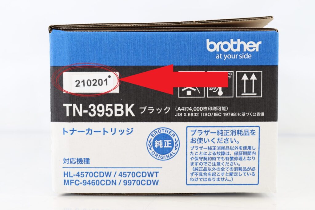 TN-395の製造日記載箇所02