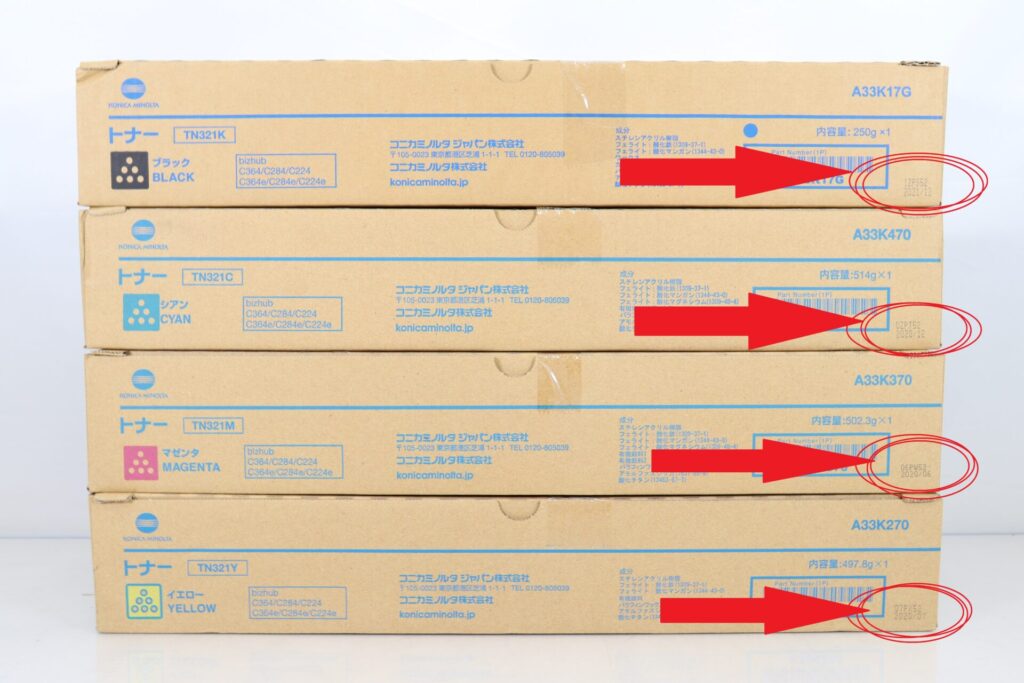 TN321の製造日記載箇所01