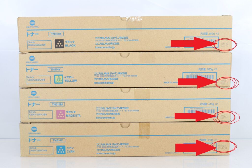 TN514の製造日記載箇所の画像