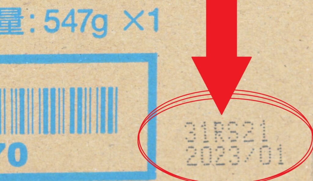 TN514の製造日記載箇所の拡大画像