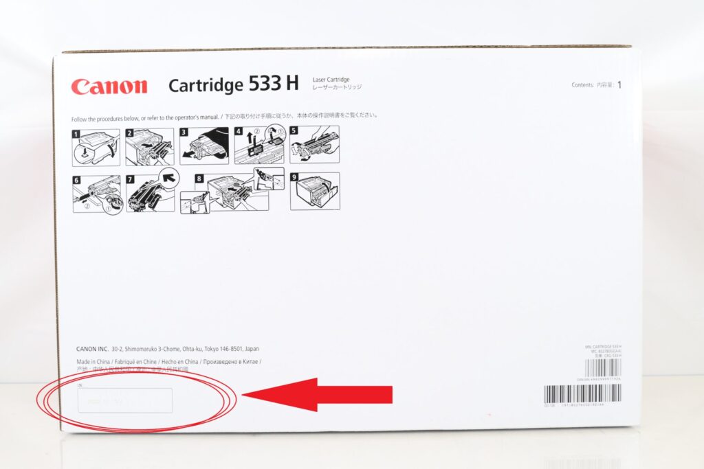キャノン 533H 製造日記載箇所の画像
