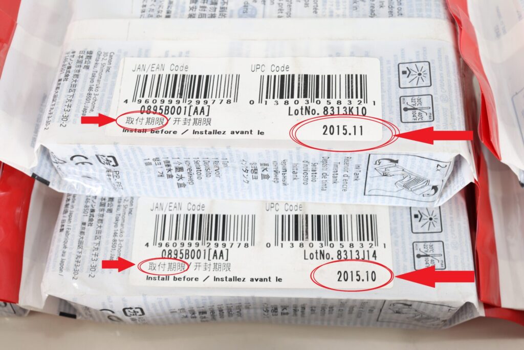 キャノン PFI-102 取付期限3