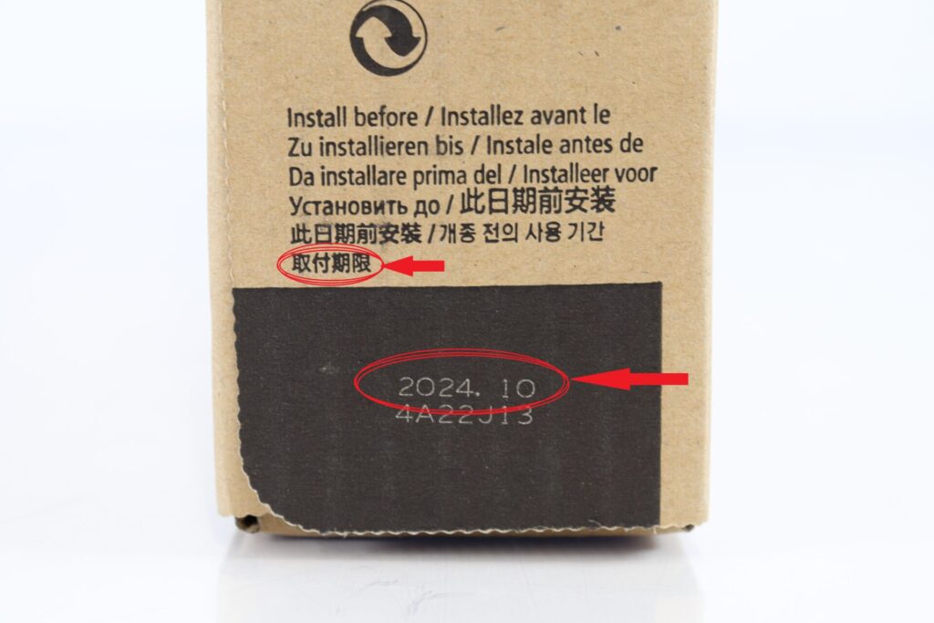 キャノン PFI-706 取付期限3