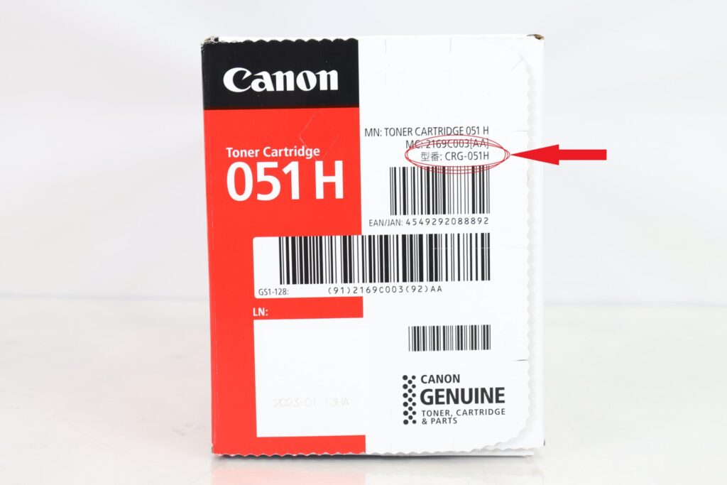Canon_051Hの型番確認方法_側面画像