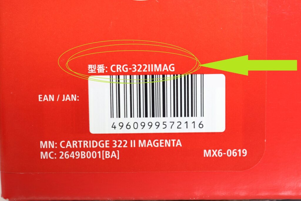 CRG-322Ⅱの型番掲載箇所の画像03