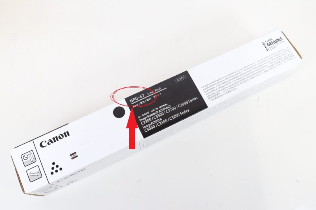 NPG-67の型番記載箇所の画像01