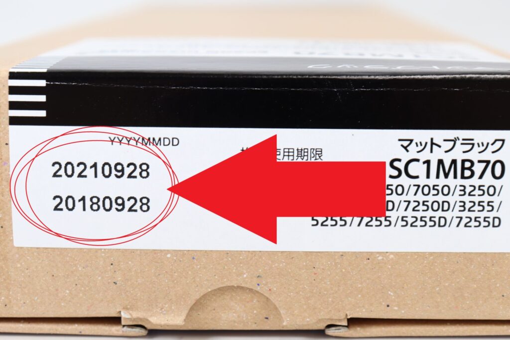SC1MB70の使用期限掲載箇所の画像