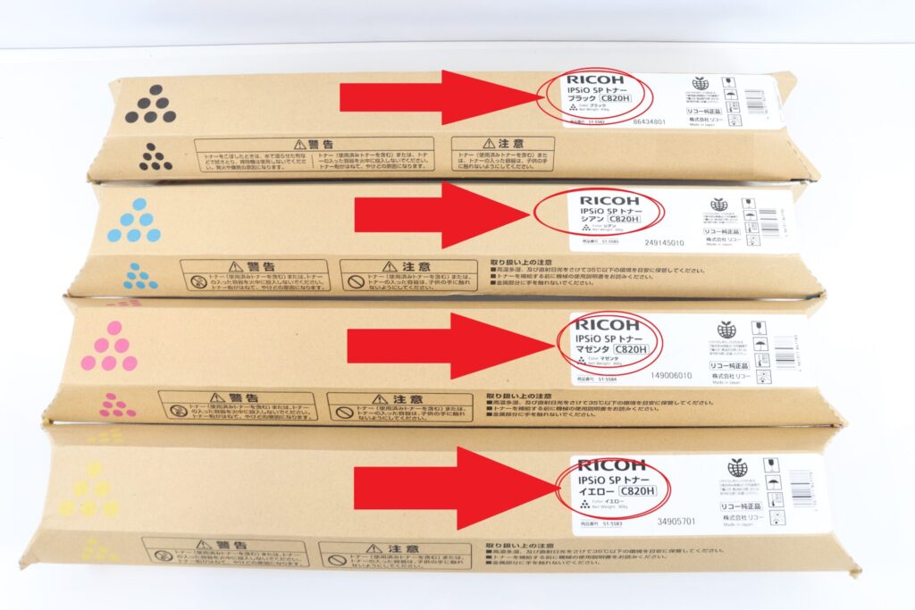 C820Hの型番掲載箇所01