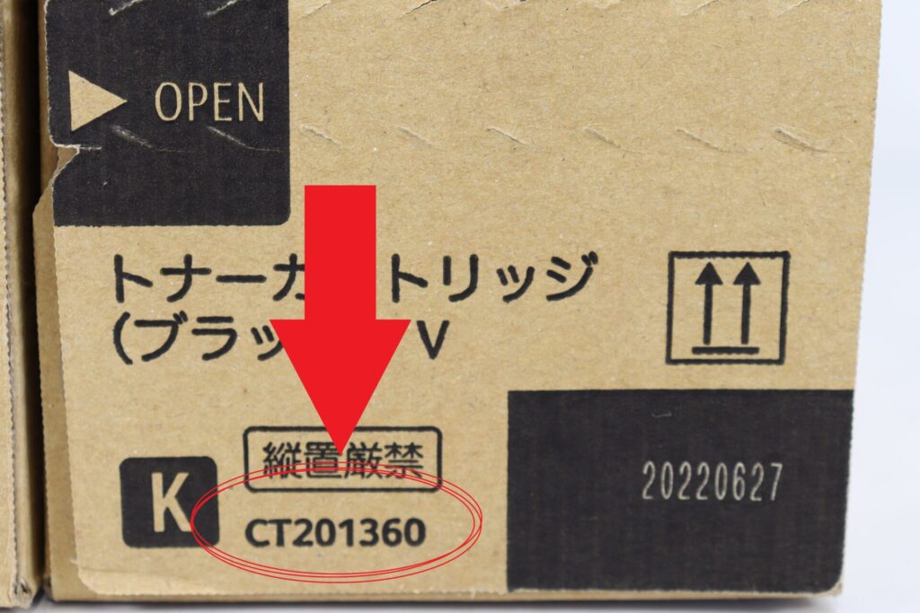 CT201360の型番掲載箇所の拡大画像