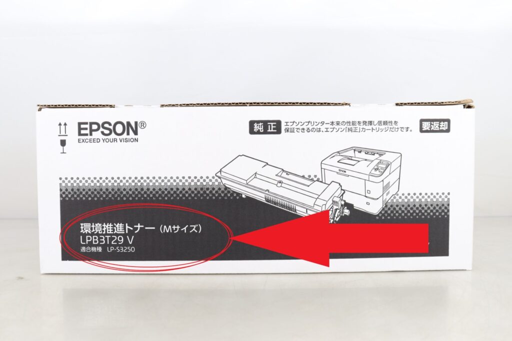エプソン LPB3T29 V型番掲載位置01