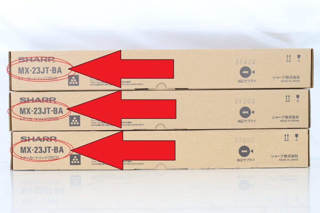 MX-23JTの型番掲載箇所の画像