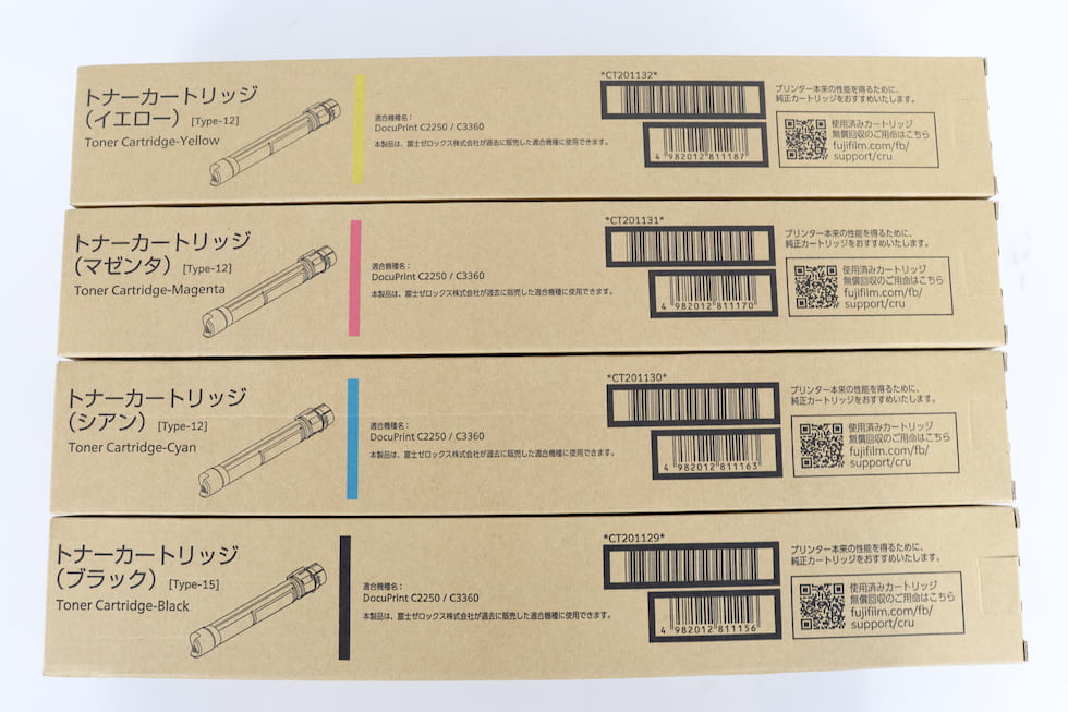 買取事例 富士フイルム CT201129の画像