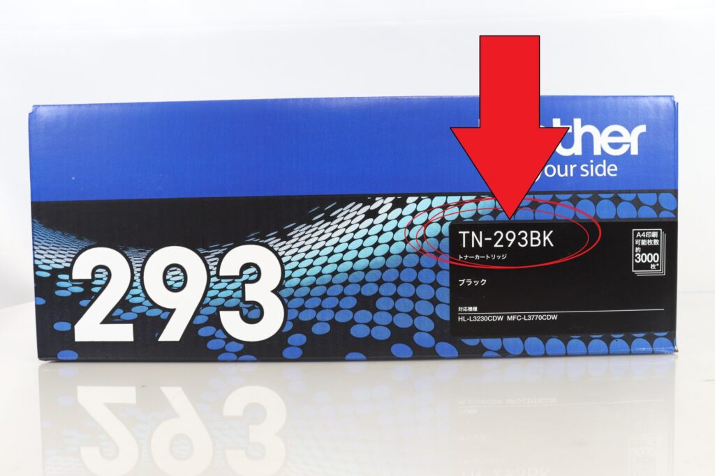 TN-293の型番掲載箇所の画像