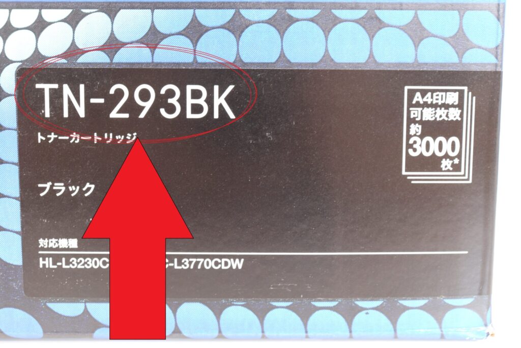 TN-293の型番掲載箇所の拡大画像