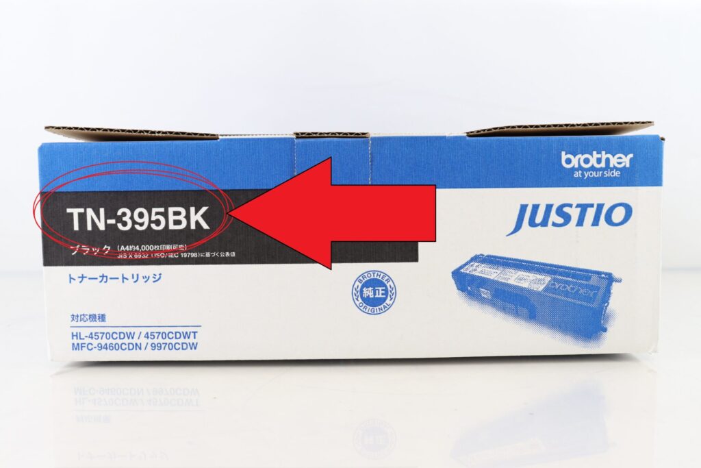 TN-395の型番掲載箇所の画像