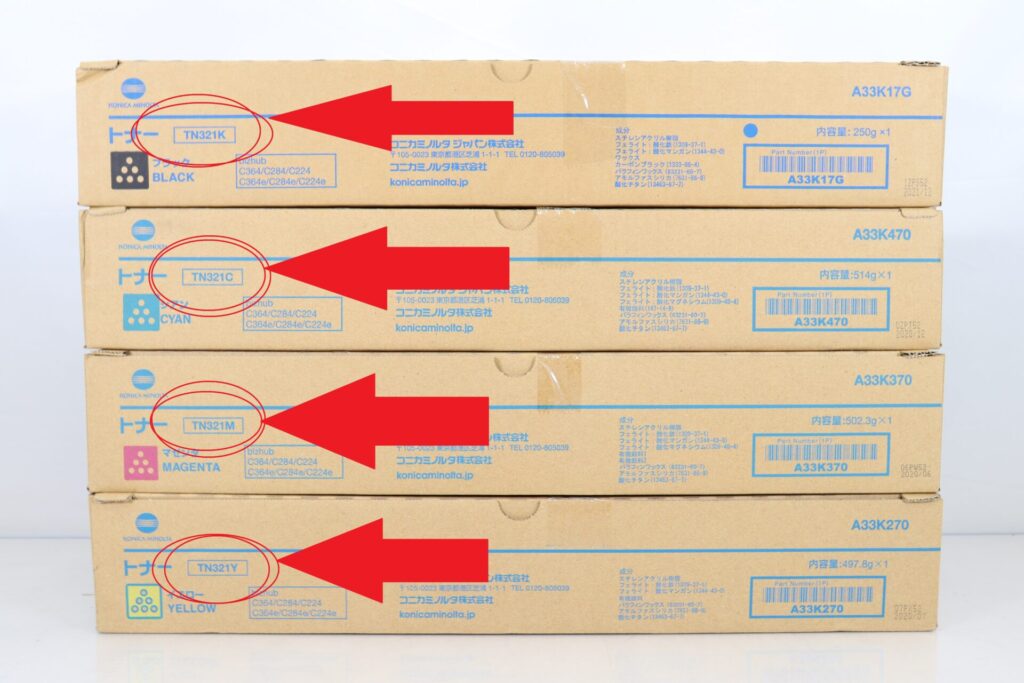 TN321の型番掲載箇所の画像