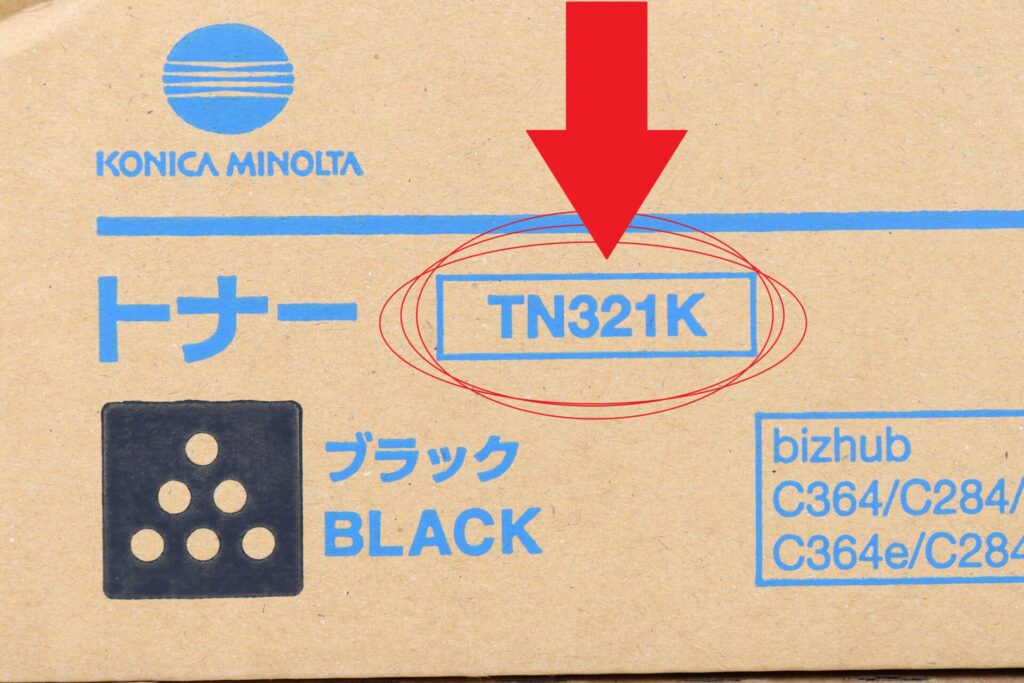 TN321の型番掲載箇所の拡大画像