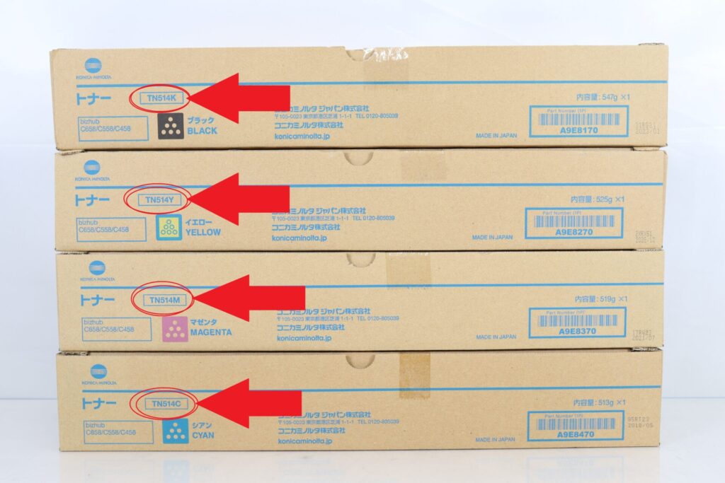 TN514の型番掲載箇所01