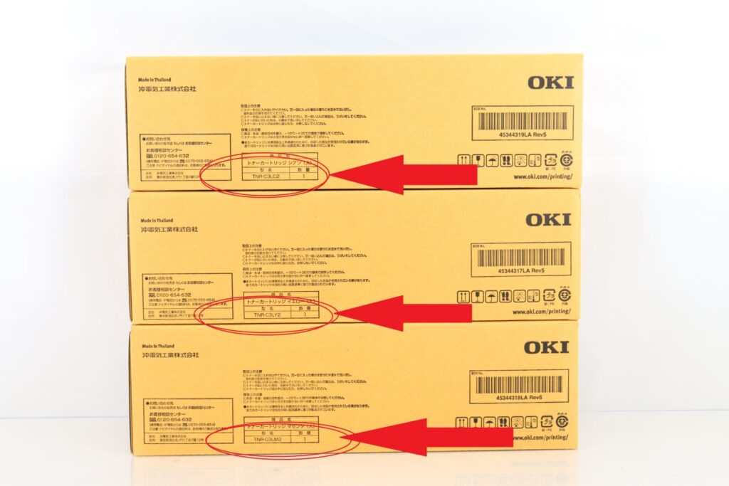 TNR-C3LY2の型番掲載箇所裏面画像