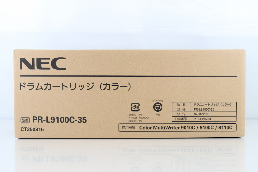 NEC-買取事例PR-L9100C-35の画像