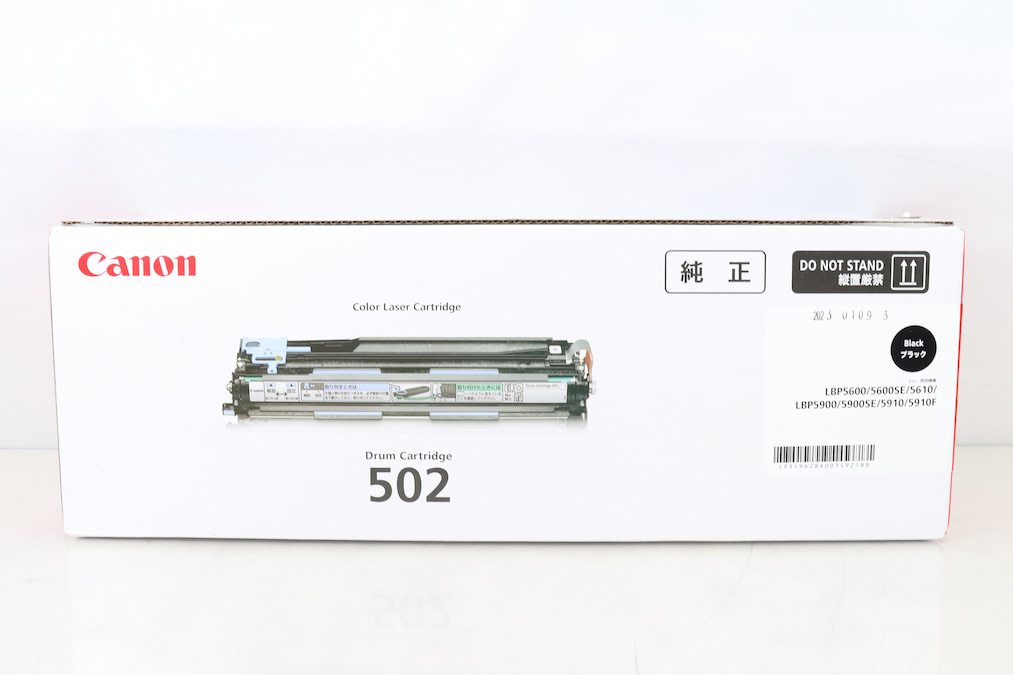 キャノン-買取事例502ドラムの画像