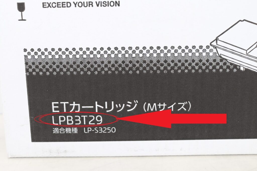 LPB3T29の型番掲載箇所の拡大画像