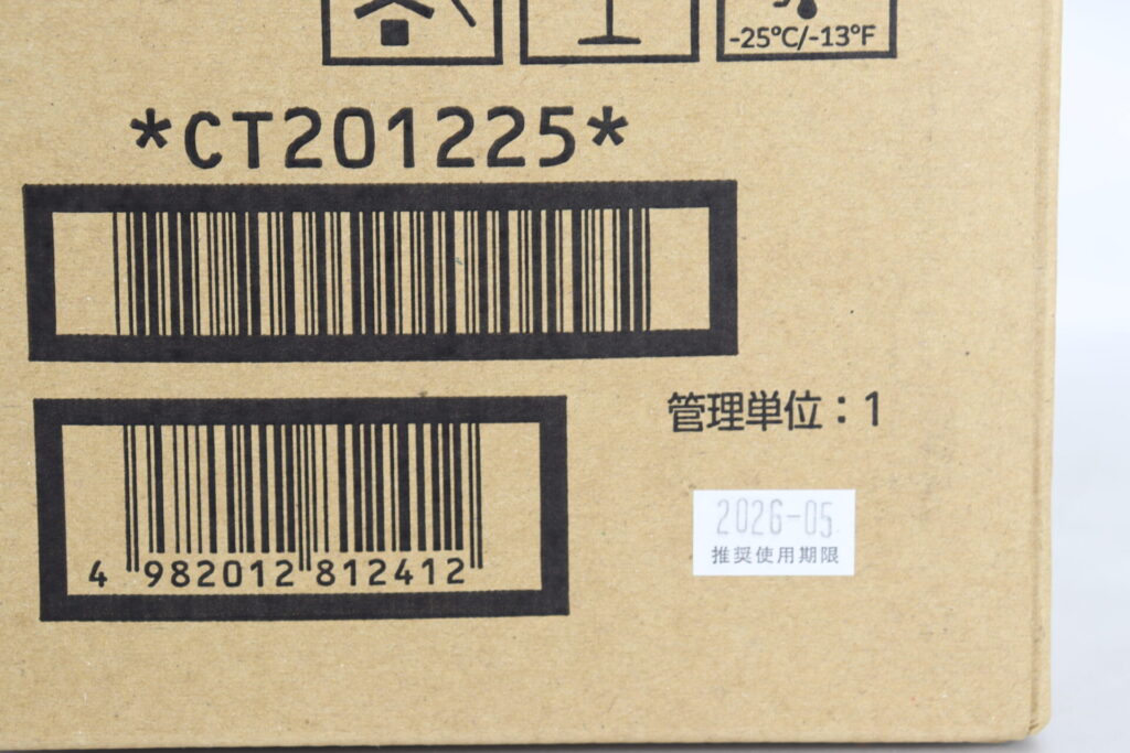 富士フイルム トナー期限の画像