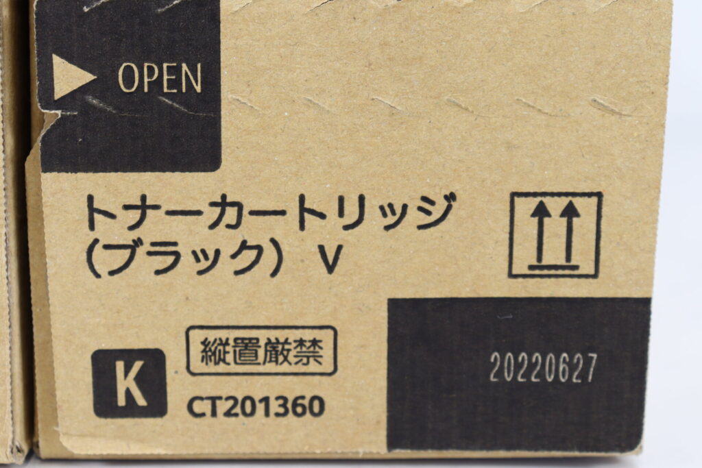 富士フイルム CT201360型番画像