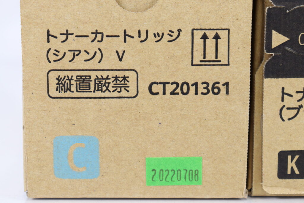 富士フイルム CT201361型番画像