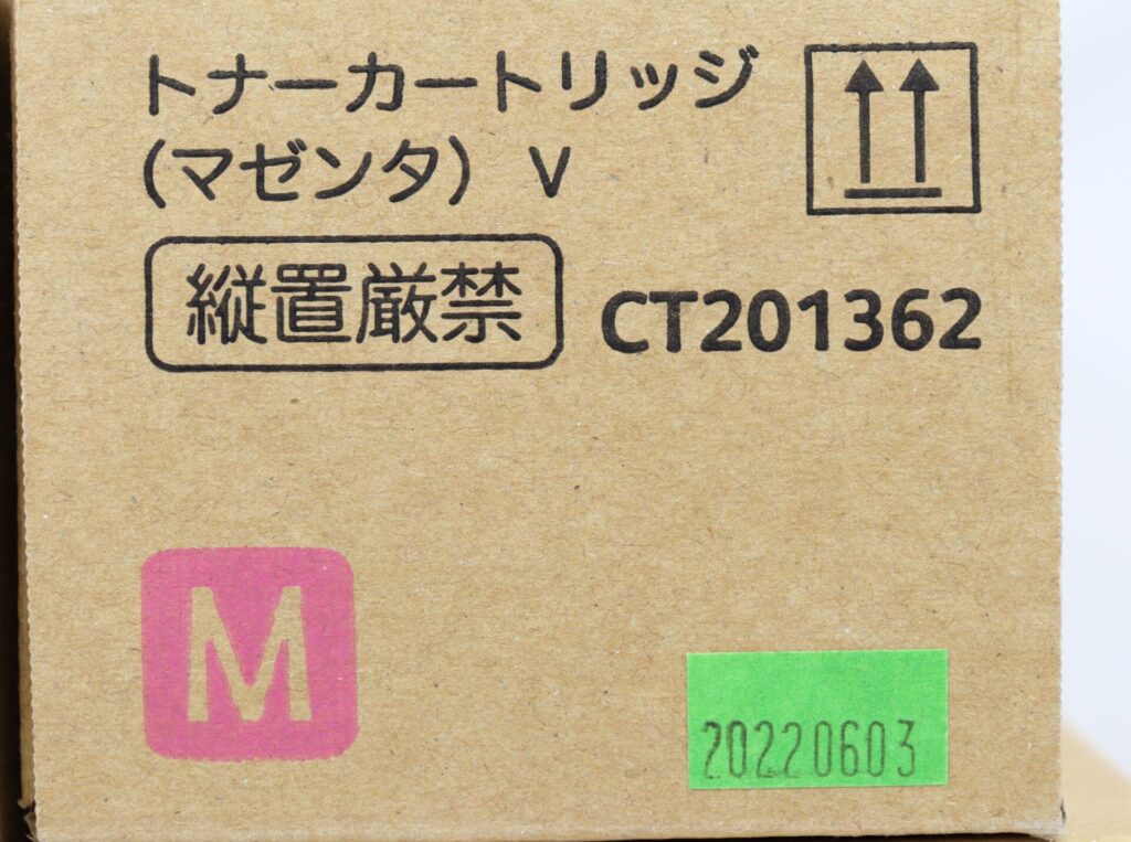 富士フイルム CT201362型番画像