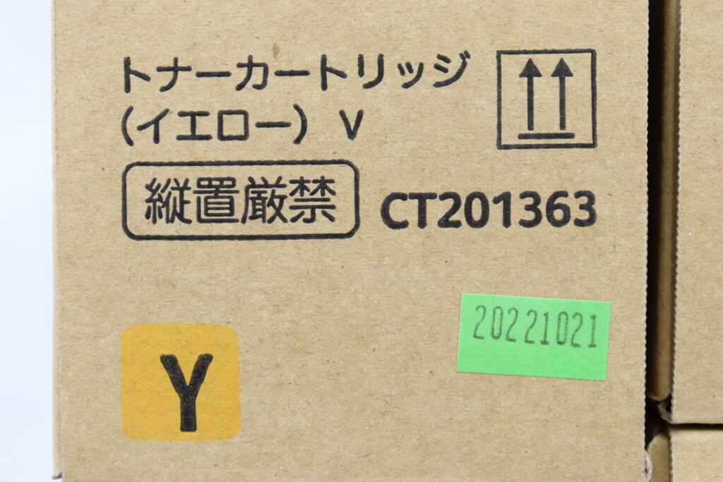富士フイルム CT201363型番画像