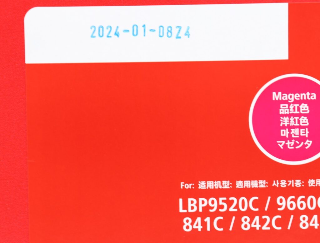 Canonトナー製造日の画像