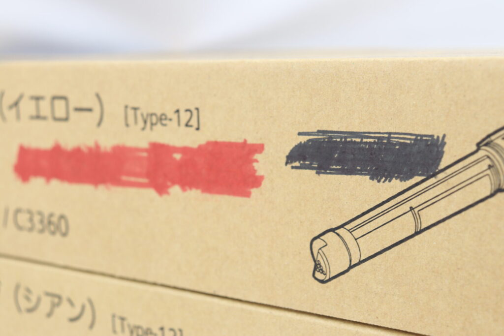 富士フイルム トナー書込み画像