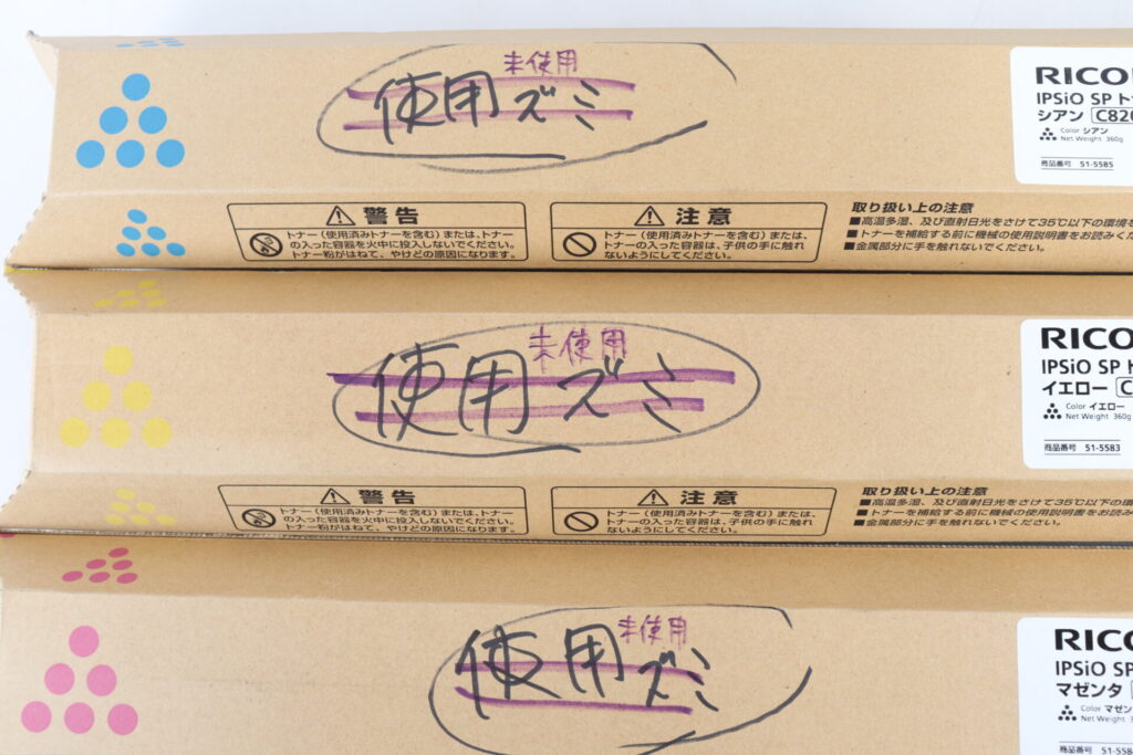 リコー トナー書込みの画像