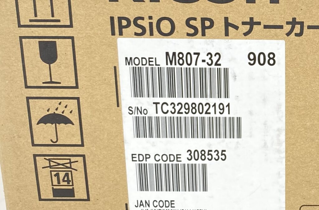 リコートナー製造時期の画像